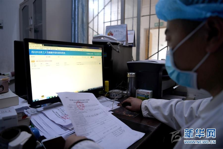 （抓好經(jīng)濟(jì)發(fā)展 應(yīng)對(duì)復(fù)雜局面·圖文互動(dòng)）（2）2500萬(wàn)農(nóng)民工如何安全返崗？——農(nóng)民工大省四川復(fù)工觀察