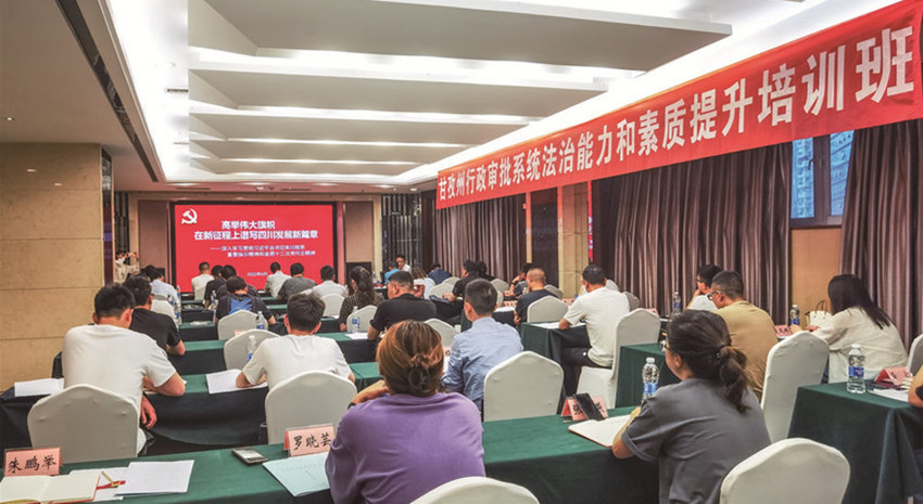 圖為培訓.jpg 圖為培訓.jpg